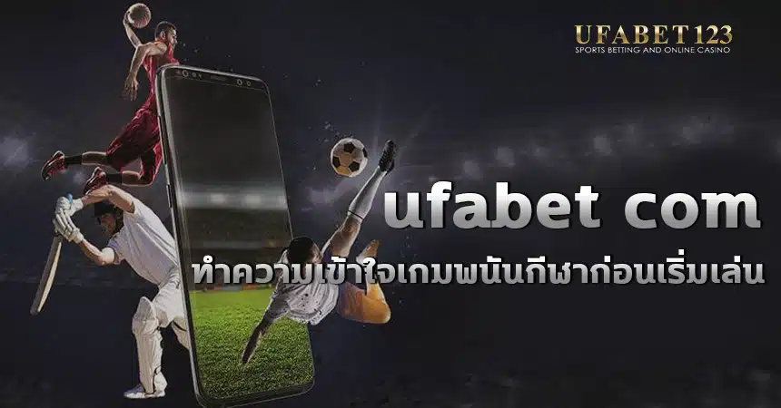 ufabet com